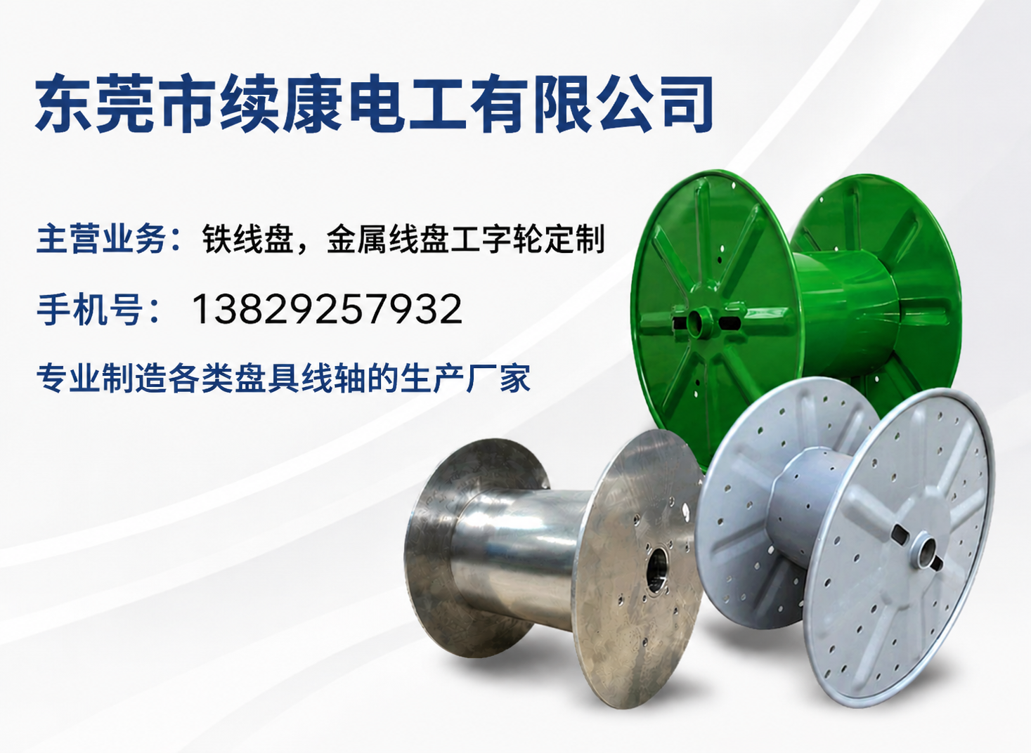 续康潮州线上分站